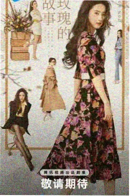 韩剧泪之女王海报