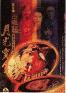 韩国综艺Running Man海报