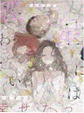 韩综出差十五夜海报